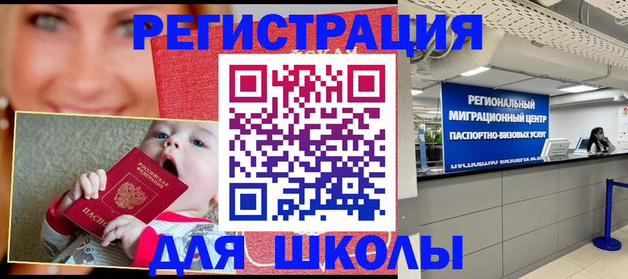 прописка гарантия в Няндоме
